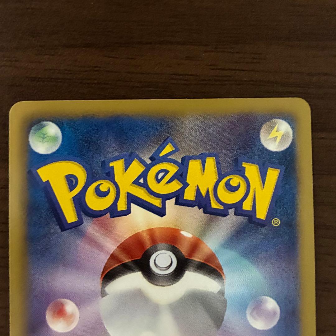 ポケモンカード　レシラム　sr bw