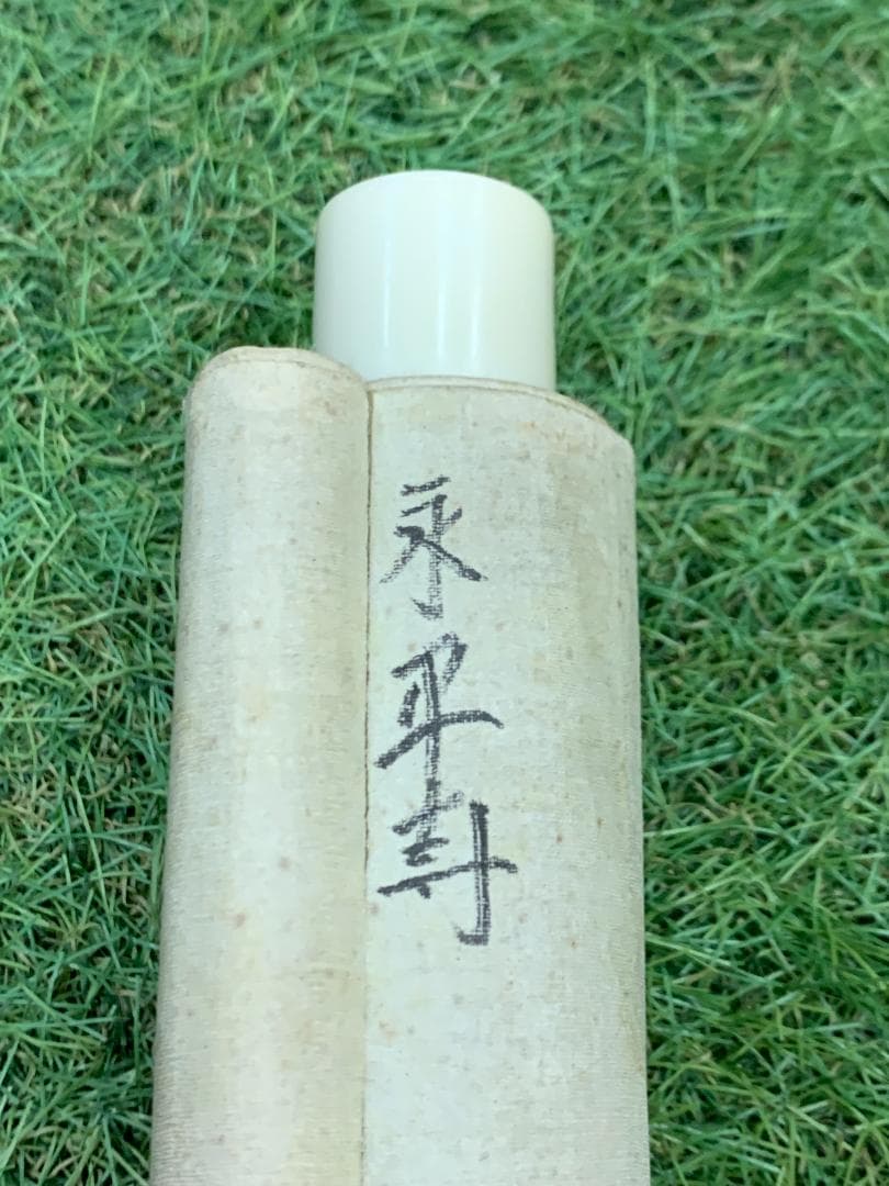 掛軸 法然上人 作者不明 軌空拝寫 月かげの歌 浄土宗 浄土