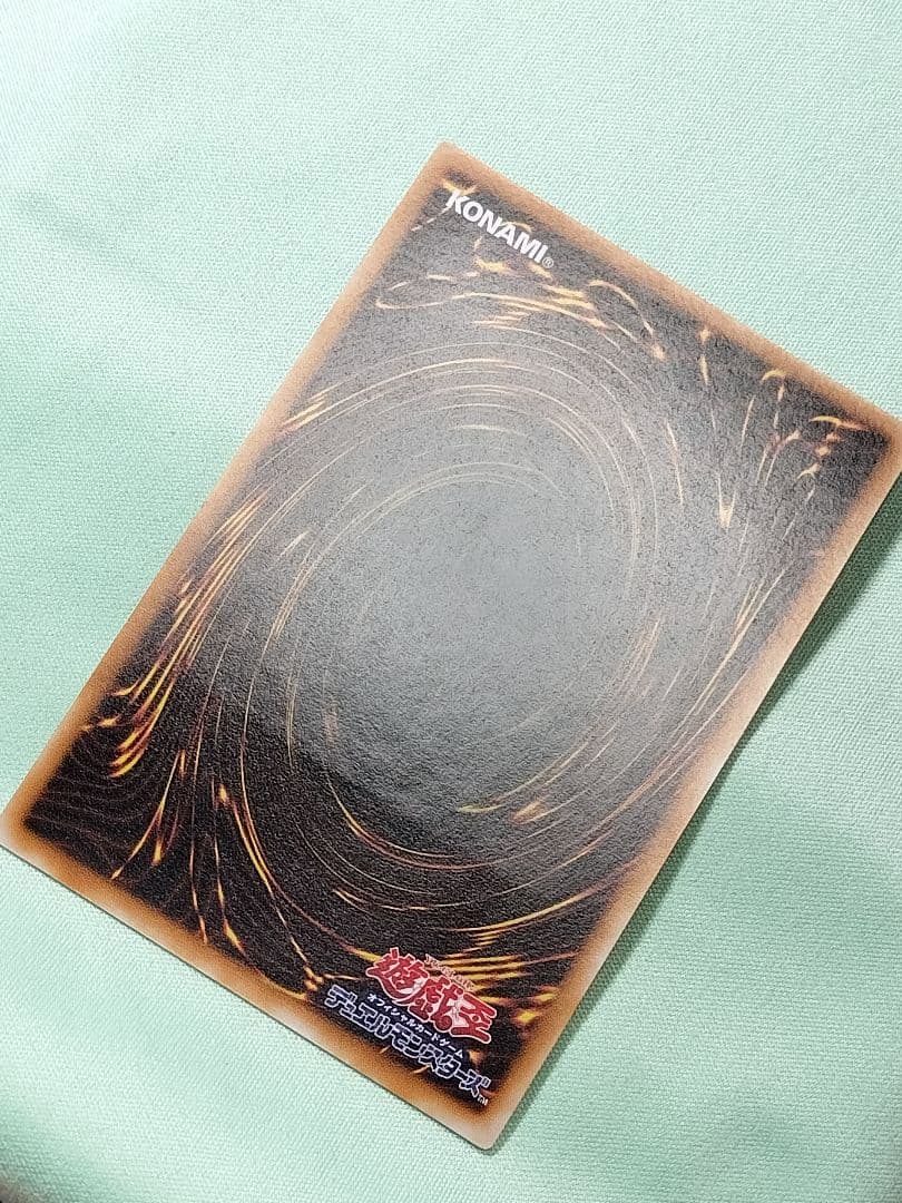 ゲリラ値下げ23時まで！１軍コレ『とても極美品』カオスソルジャー　レリーフ