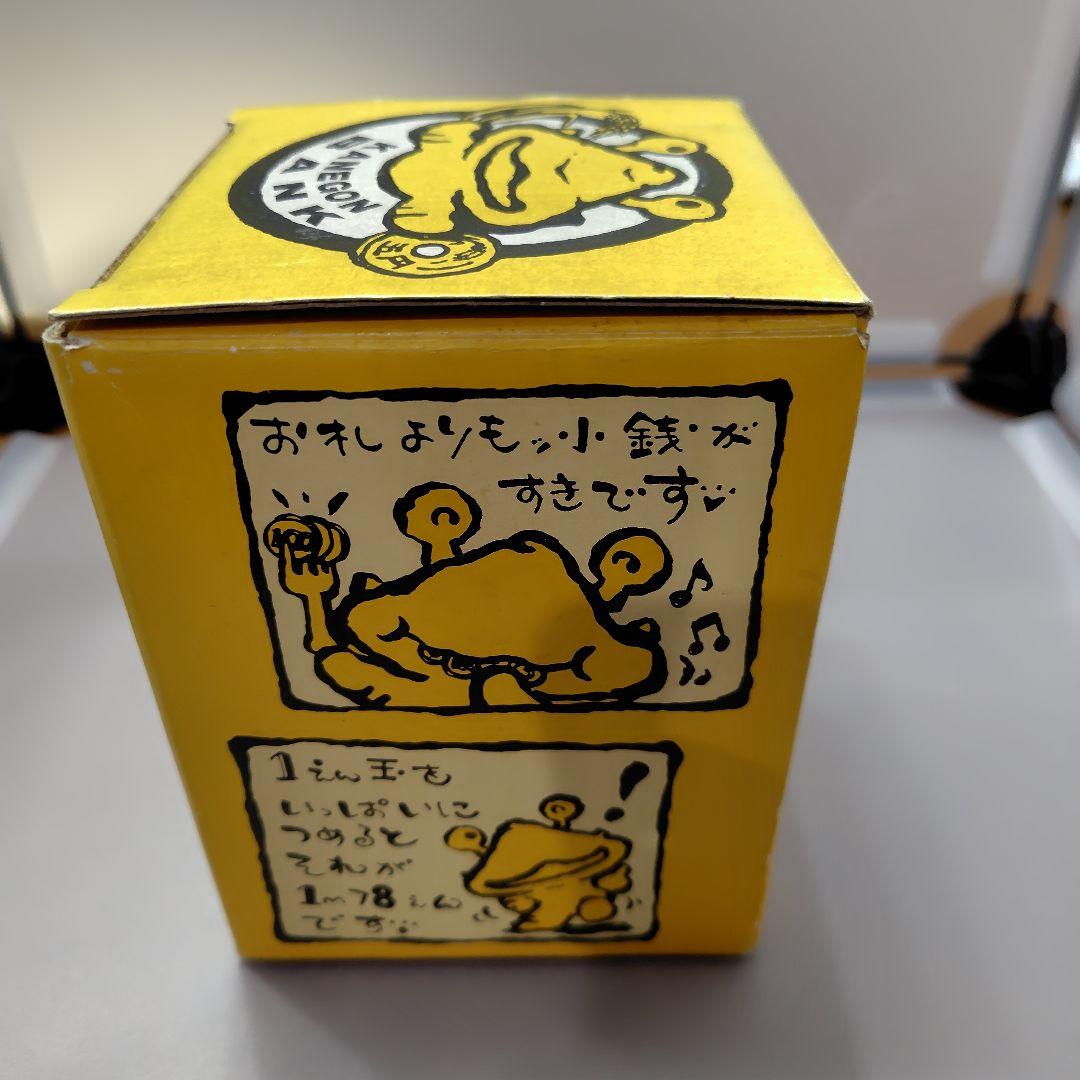 希少　カネゴンバンク　陶器製貯金箱　ウルトラマン　バンダイ　円谷プロ