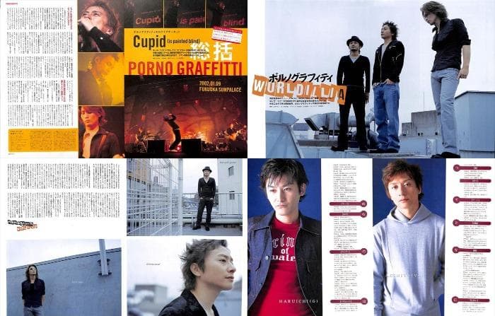 ポルノグラフィティ 雑誌 切り抜き 400P ◇貴重！初期～ 岡野昭仁 新藤晴一
