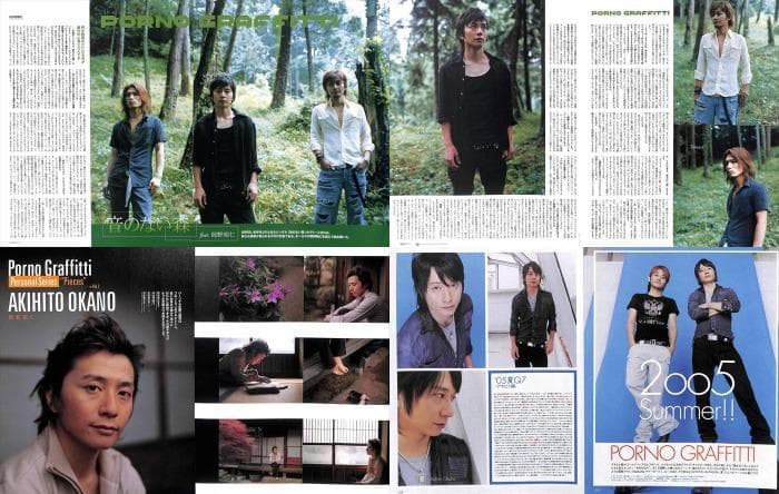 ポルノグラフィティ 雑誌 切り抜き 400P ◇貴重！初期～ 岡野昭仁 新藤晴一