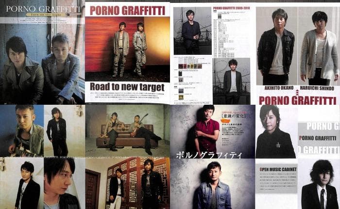 ポルノグラフィティ 雑誌 切り抜き 400P ◇貴重！初期～ 岡野昭仁 新藤晴一