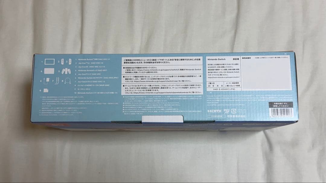 Nintendo Switch あつまれどうぶつの森セット　オマケ有　※ソフト無