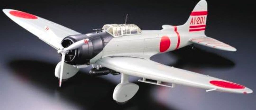 マルシン工業 九九式艦上爆撃機 1/48 スケール