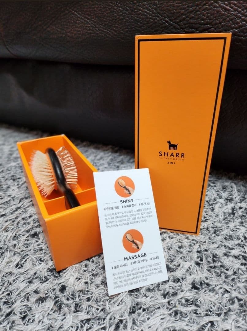 SHARR スリッカーブラシ 黒とオレンジ｜SHARR ブラシ SHARR ブラシ 黒