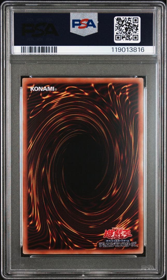 【 鑑定品 PSA10 】　極美品　最安値　世界３３枚　灰流うらら　ホロ