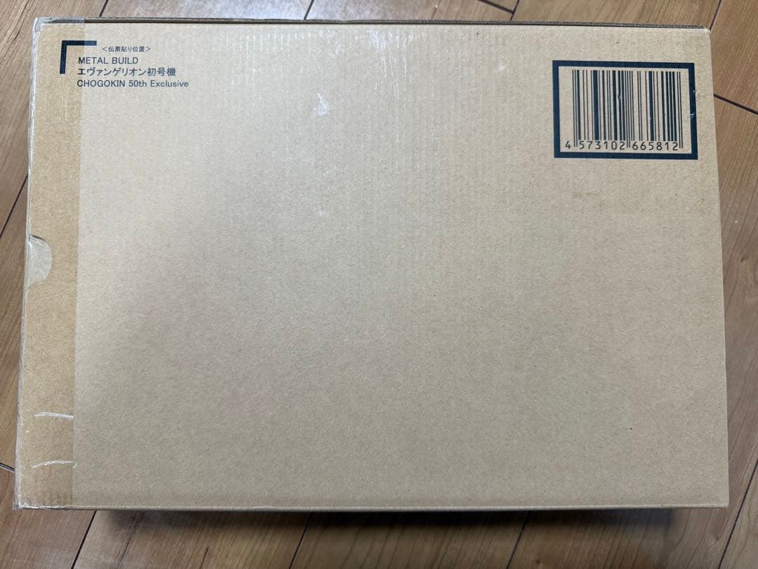 L BUILDエヴァ初号機CHOGOKIN 50th 新品未開封
