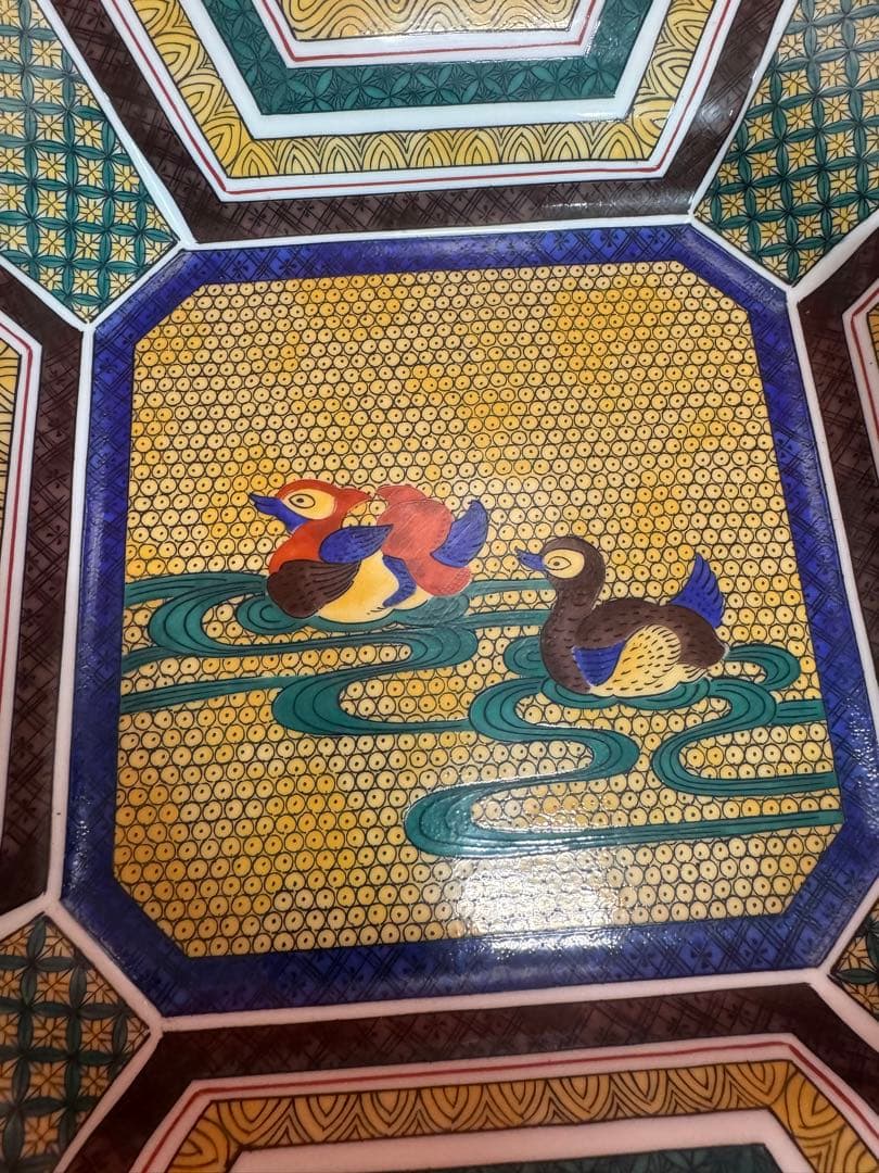 棟方志功 二番弟子 秋山 巌 作陶芸品 ぐい呑み