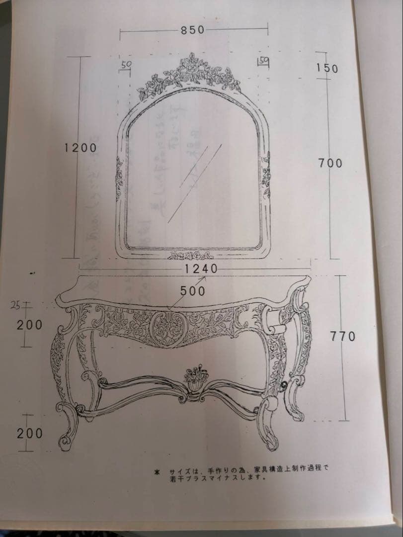 引き取り限定】コンソール イギリス高級家具 大理石天板 猫足 レノン家具