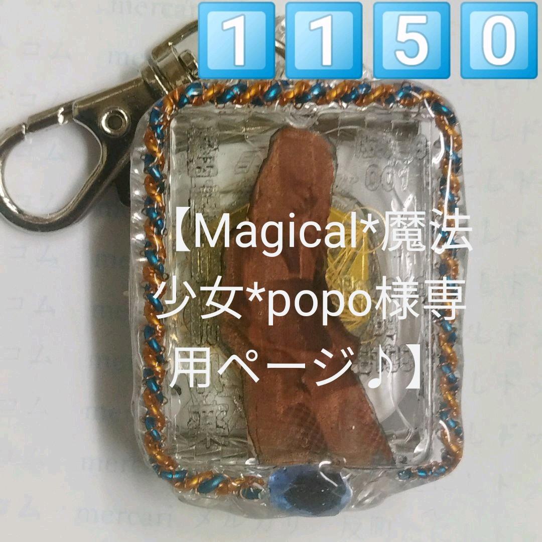 野*猫様 銀 シルバー925 100g 銀キャップ 万年筆の部品