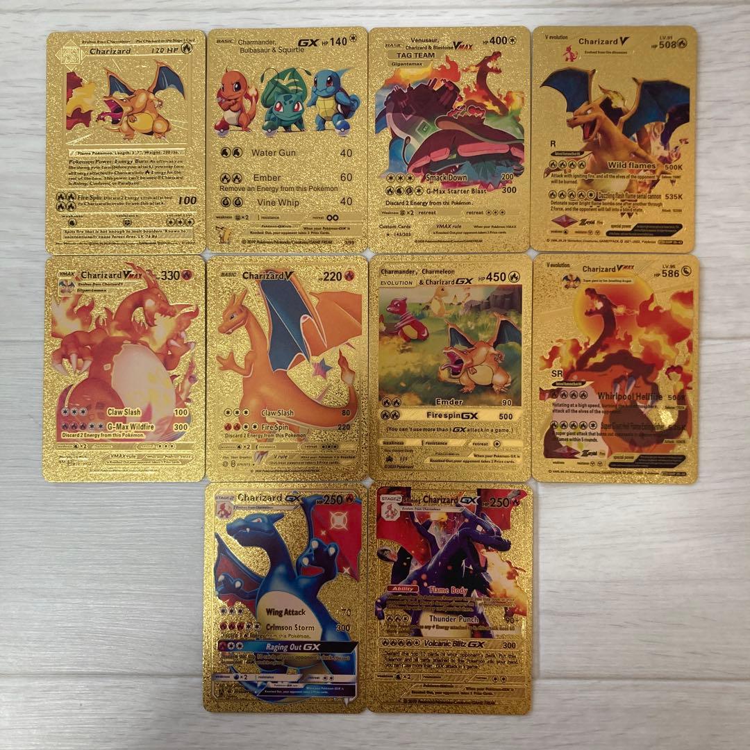 ポケモンカード 引退品 リザードン 10枚セット まとめ売り - メルカリ