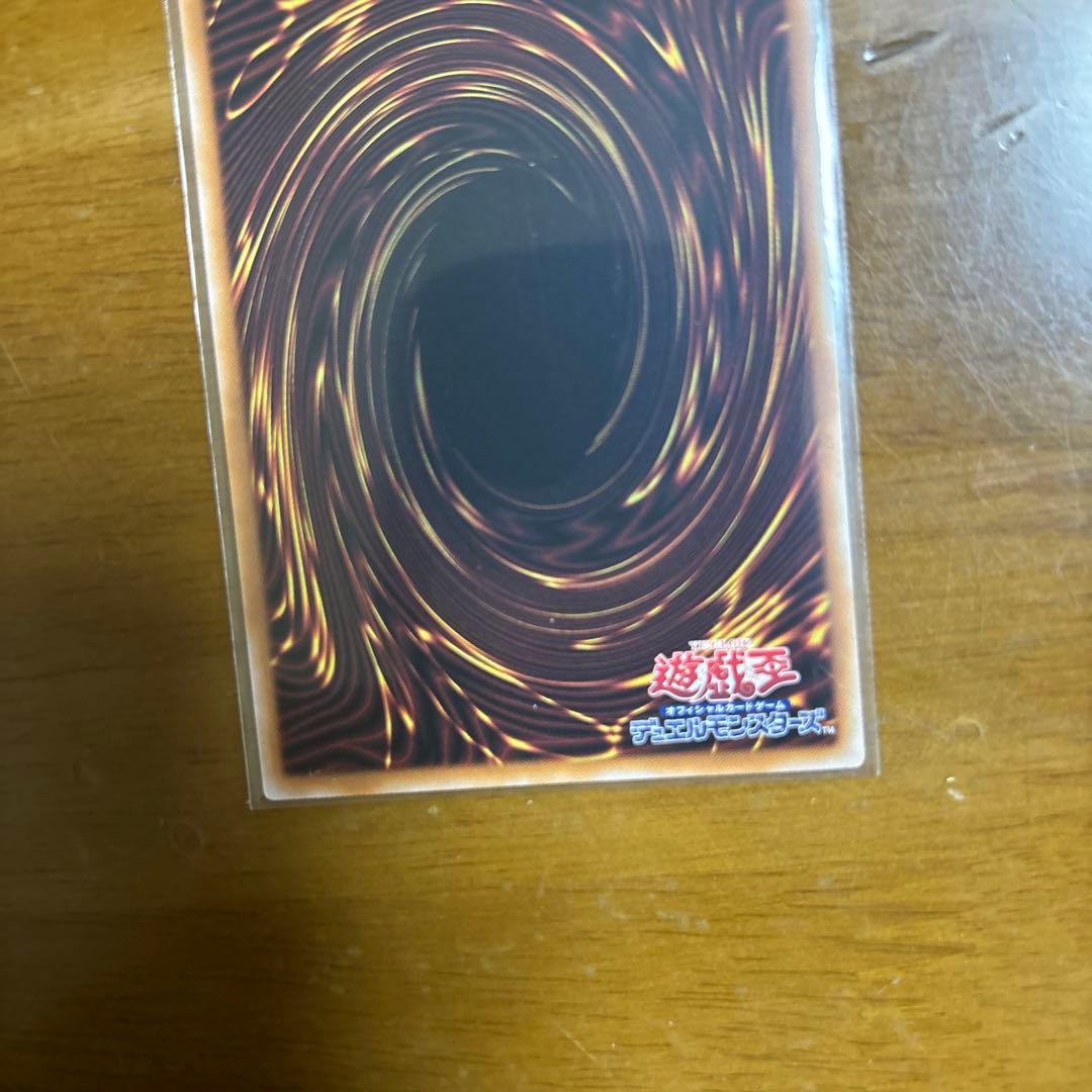 遊戯王OCG 超究極魔導竜王25th