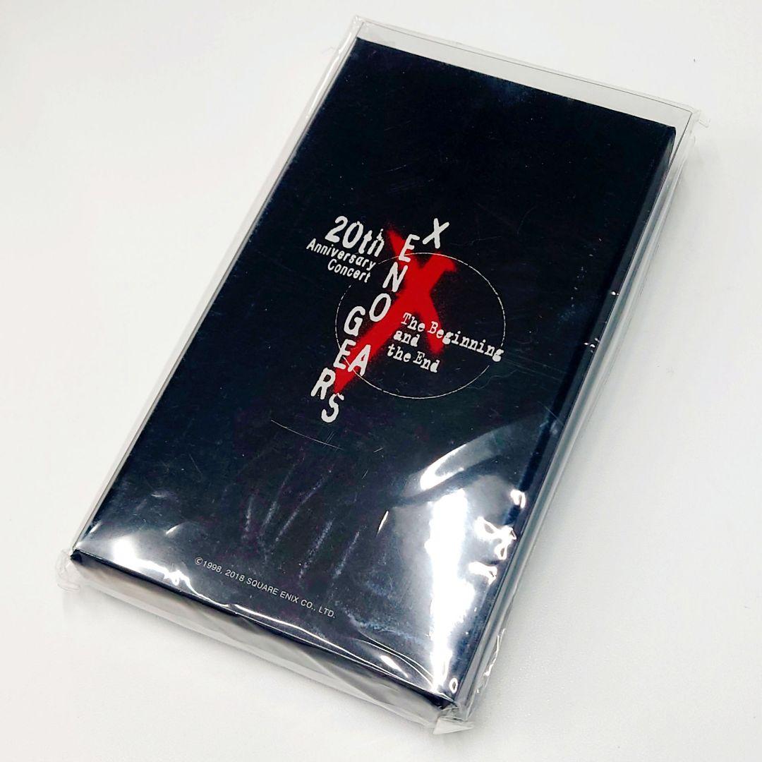 ゼノギアス Xenogears メモリーキューブ クリスタルキーホルダー