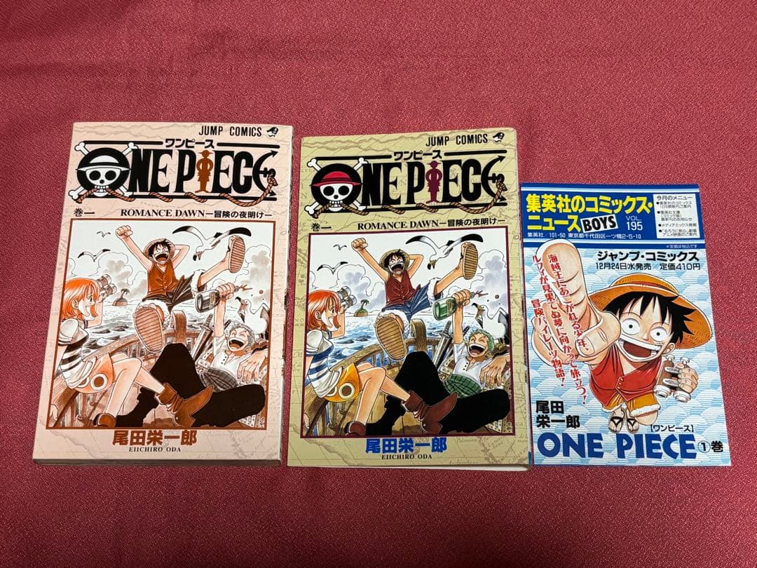 ★初版本★ ワンピース 1巻 1997年12月29日 第1刷発行 チラシ付属
