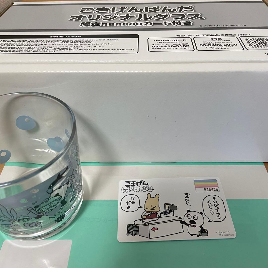 ごきげんぱんだ オリジナルグラス 限定 nanaco カード にしむらゆうじ ごきげんぱんだ オリジナルグラス 限定nanacoカード付き にしむらゆうじ