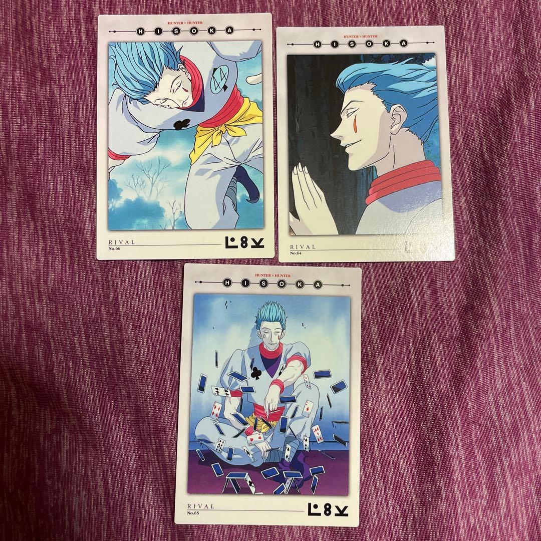 HUNTER×HUNTER ヒソカまとめ売り2枚目あり