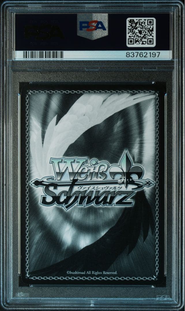 【psa10】加速世界の絆　黒雪姫、アクセルワールド、サイン