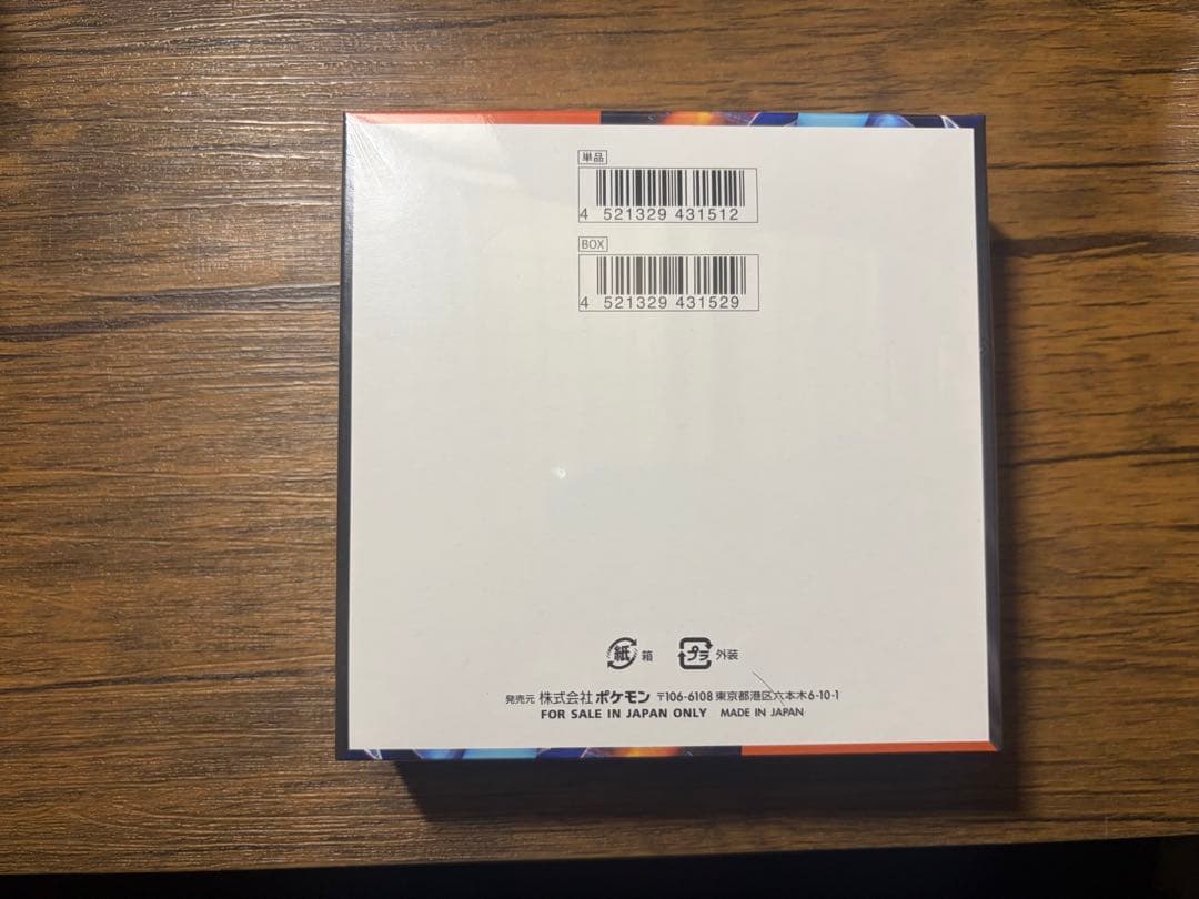 クリア保護ケース付き！ポケモンカードゲーム インフェルノX シュリンク付き