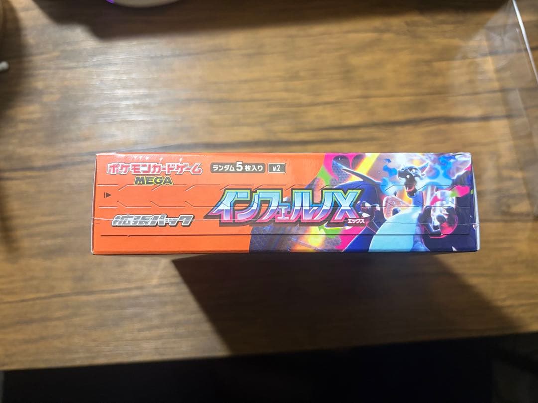 クリア保護ケース付き！ポケモンカードゲーム インフェルノX シュリンク付き