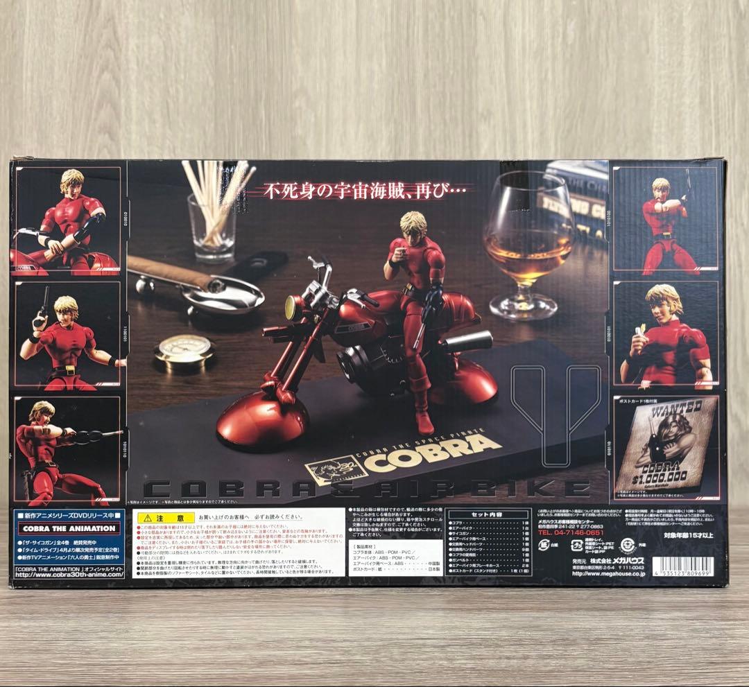 メガハウス COBRA コブラ＆エアーバイク フィギュア　激レア