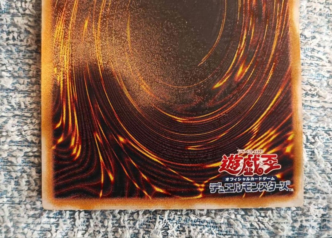 青眼の白龍 ブルーアイズホワイトドラゴン レリーフ sm-51