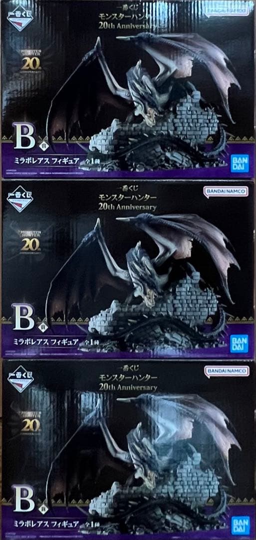 一番くじ モンスターハンター 20th Anniversary 約1ロット69点-人気