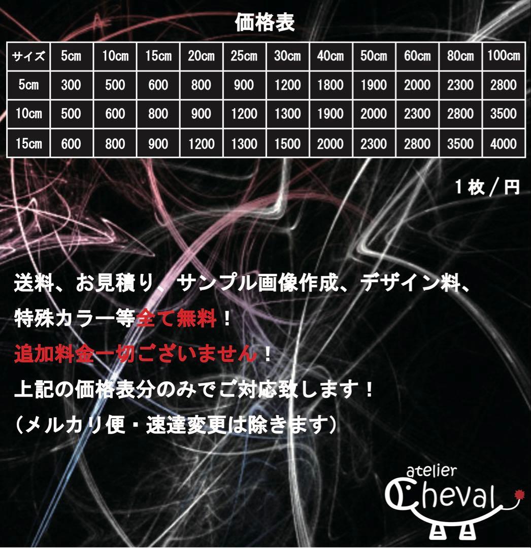 ステッカー　しゅん