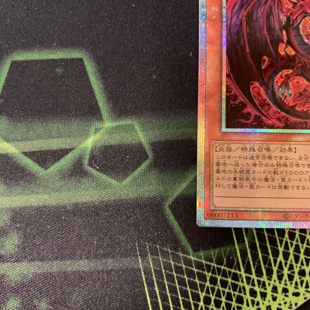 ウリア　プリズマ　原作