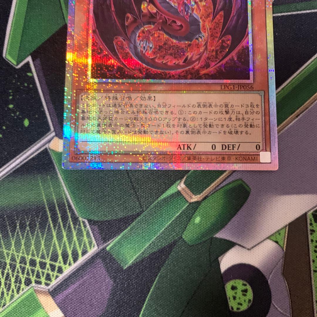 ウリア　プリズマ　原作