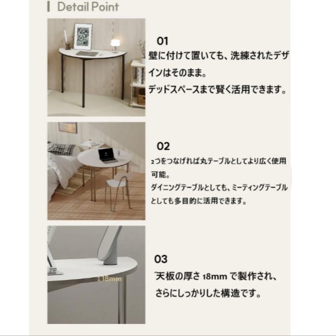 【新品未使用・送料込み】韓国風半円ダイニングテーブル