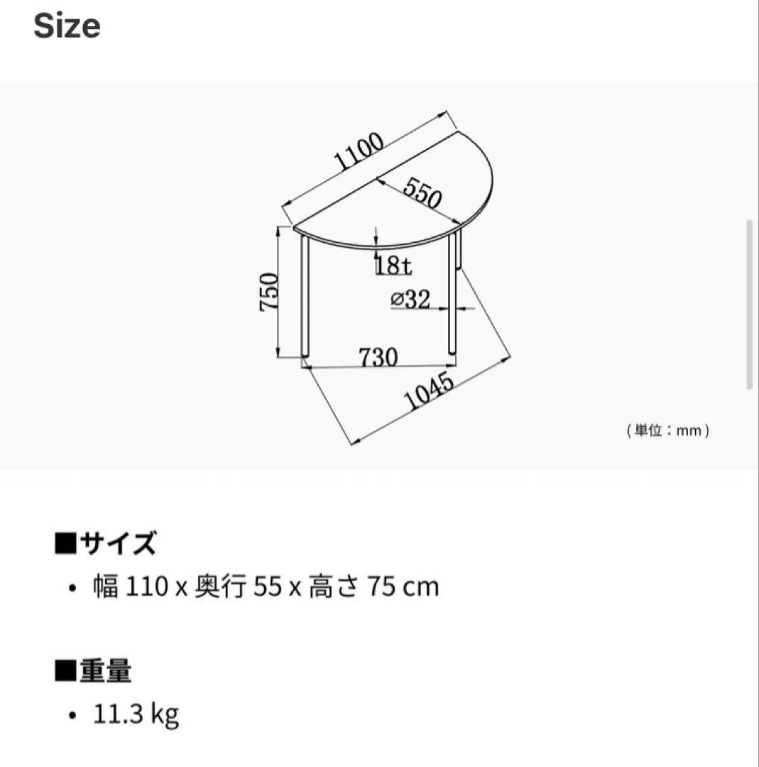 【新品未使用・送料込み】韓国風半円ダイニングテーブル