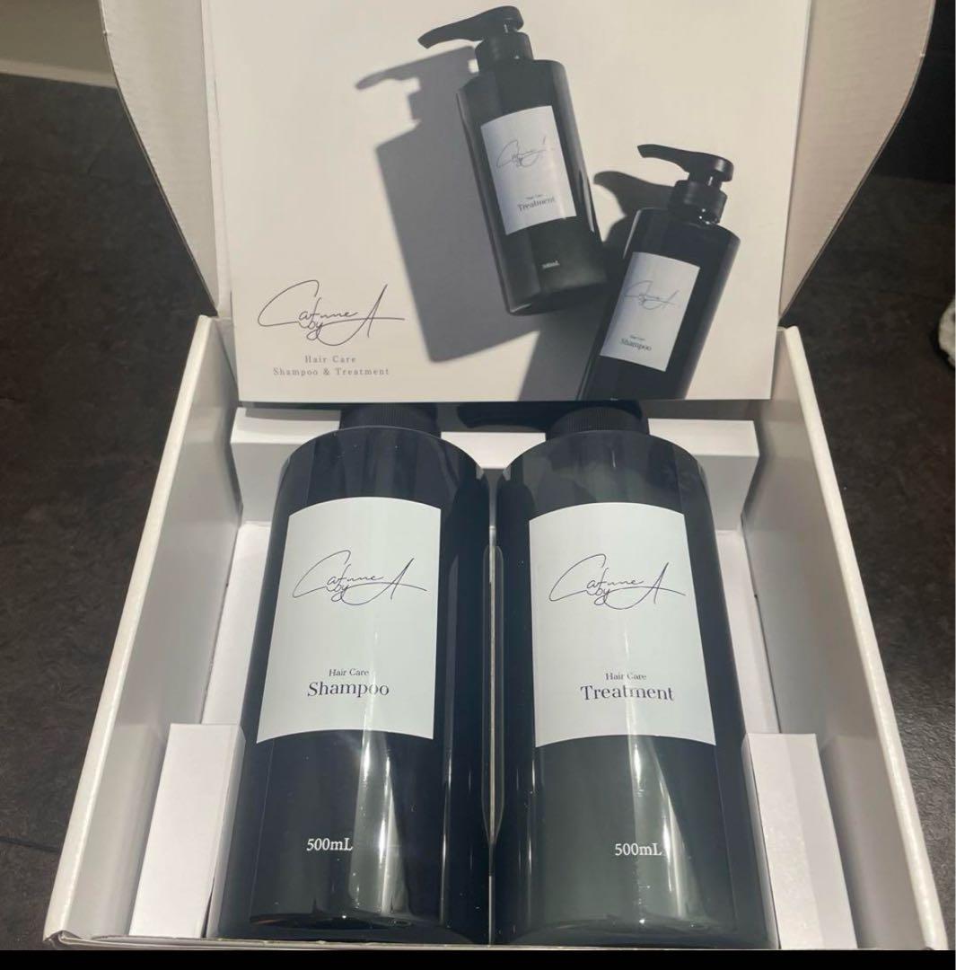 カフネバイエーセット