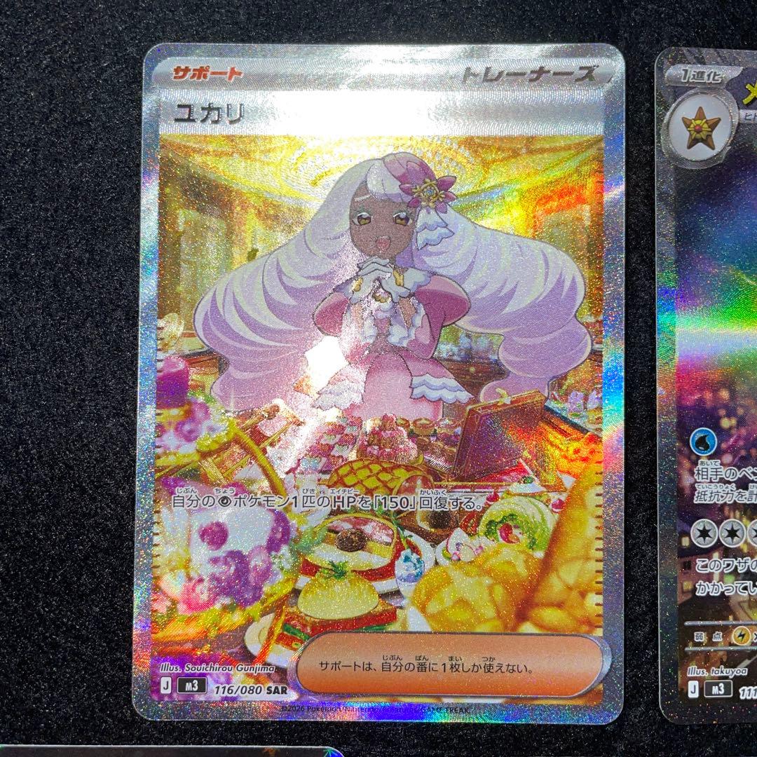 ムニキスゼロ　RR SR SAR まとめ売り　バラ売り不可　即日発送