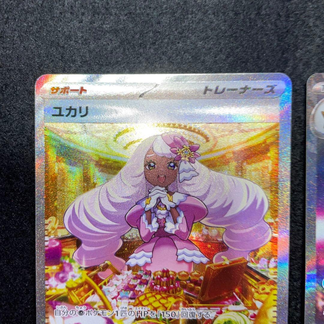 ムニキスゼロ　RR SR SAR まとめ売り　バラ売り不可　即日発送