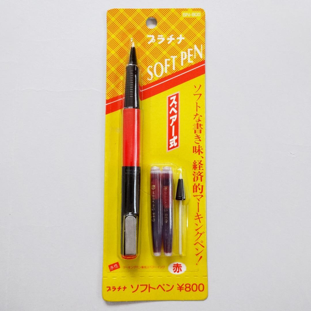 廃盤品 旧型 プラチナ ソフトペン SN-800 赤 SOFT PEN 採点ペン - メルカリ