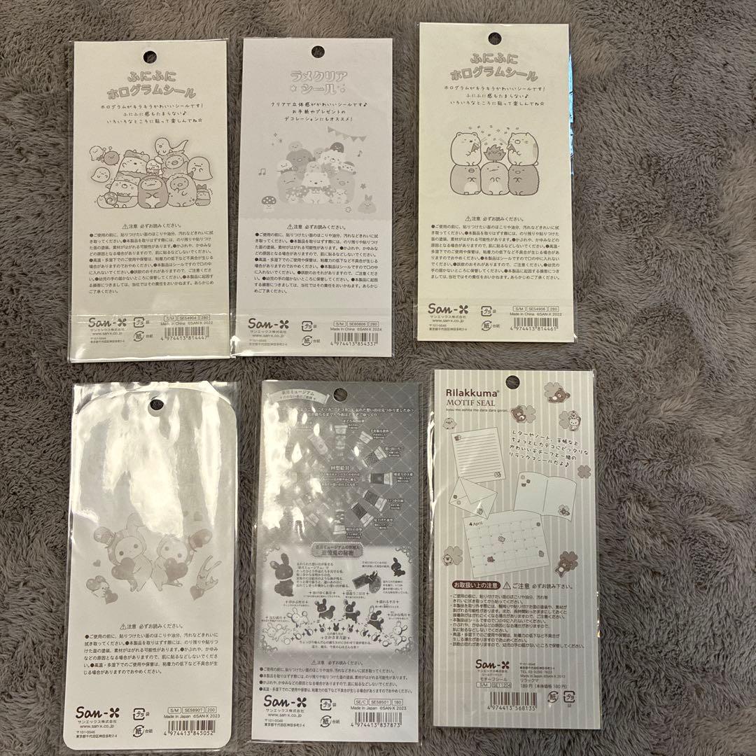 新品未開封 シール まとめ売り 6個 - メルカリ