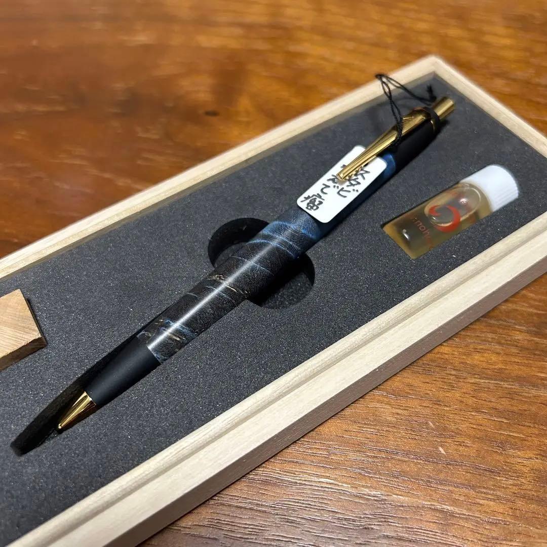 野原工芸 MP BP 4点セット