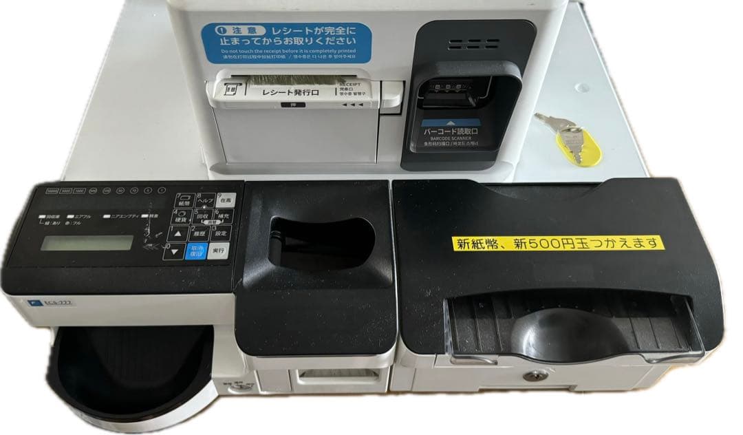 新紙幣不可-新硬貨対応】自動釣銭機富士電機ECS-777