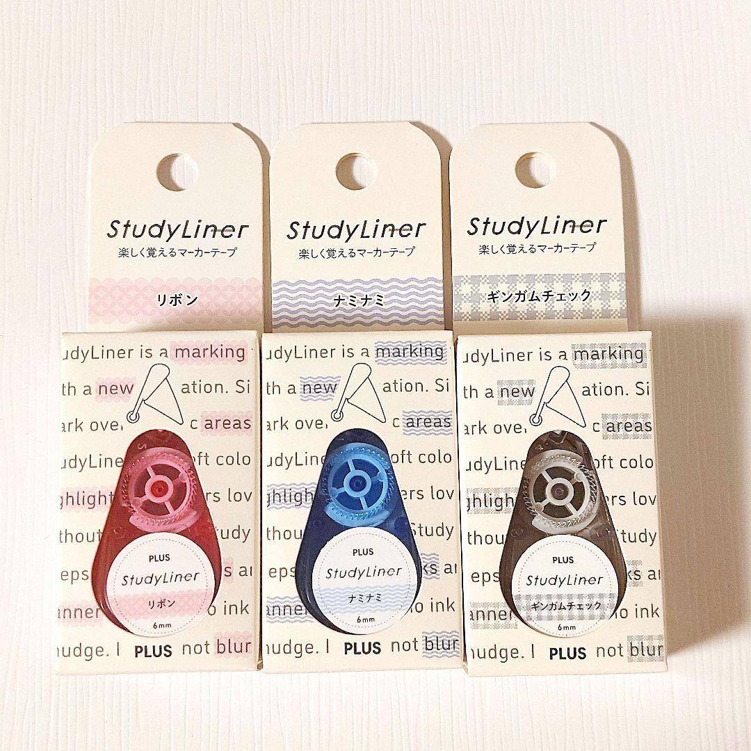 【新品】マーカーテープ　StudyLiner　リボン　ナミナミ　デコラッシュ 新品】マーカーテープ StudyLiner リボン ナミナミ デコラッシュ