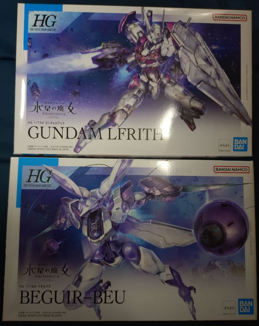 ガンプラ 水星の魔女シリーズ 20点セット まとめ売り 新品未組立