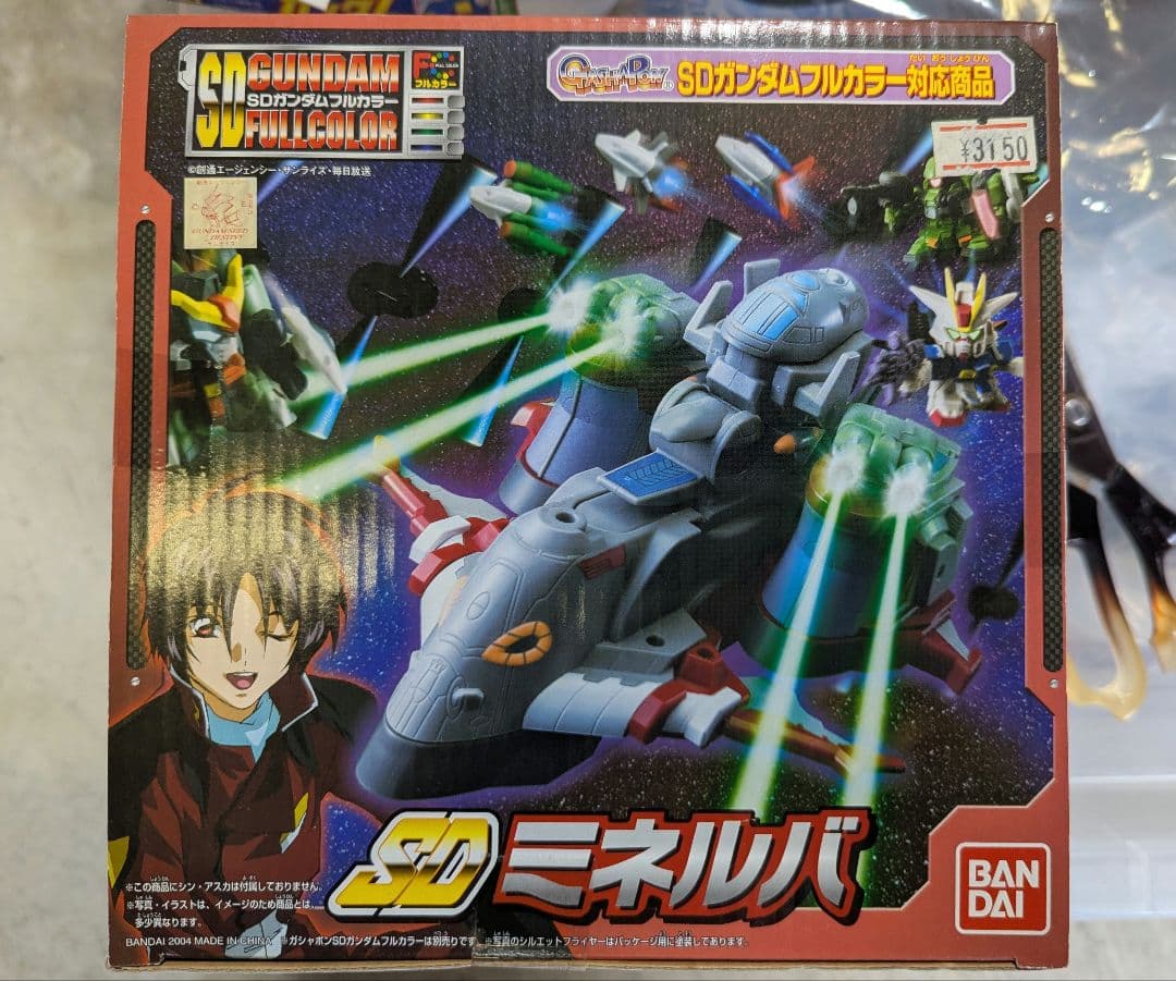 ガシャポンSDガンダムフルカラー対応SDミネルバ2004年発売