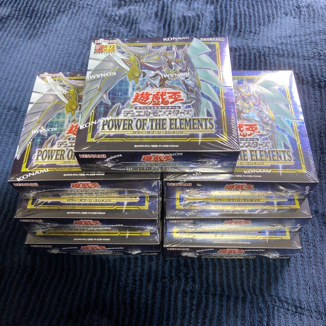 遊戯王 パワーオブジエレメンツ 7boxシュリンク付＆プラスワン】パワー