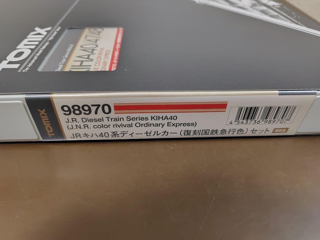 TOMIX KIHA40 ディーゼルカー 3両セット 復刻国鉄急行色98970