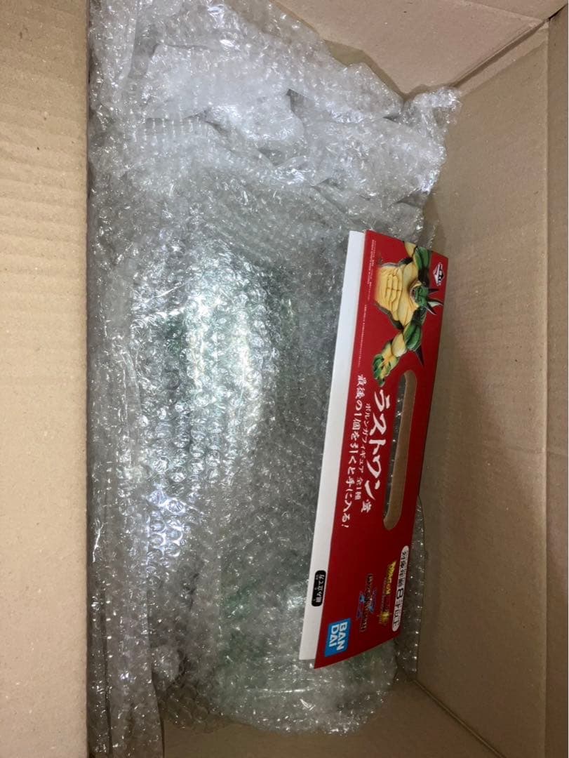 ポルンガ　ラストワン賞　デンデ