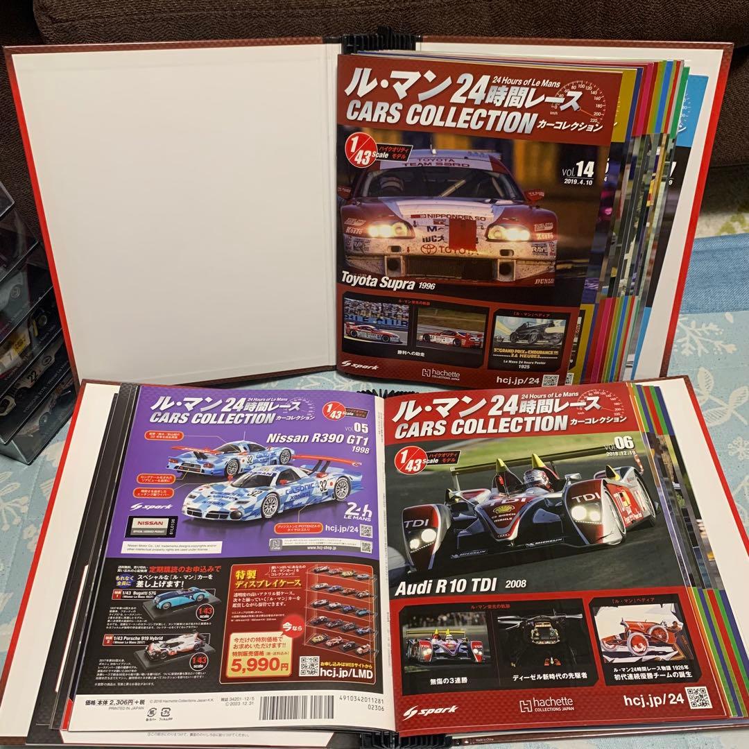 Hachette ル・マン24レースカーコレクションミニカー29台　1/43