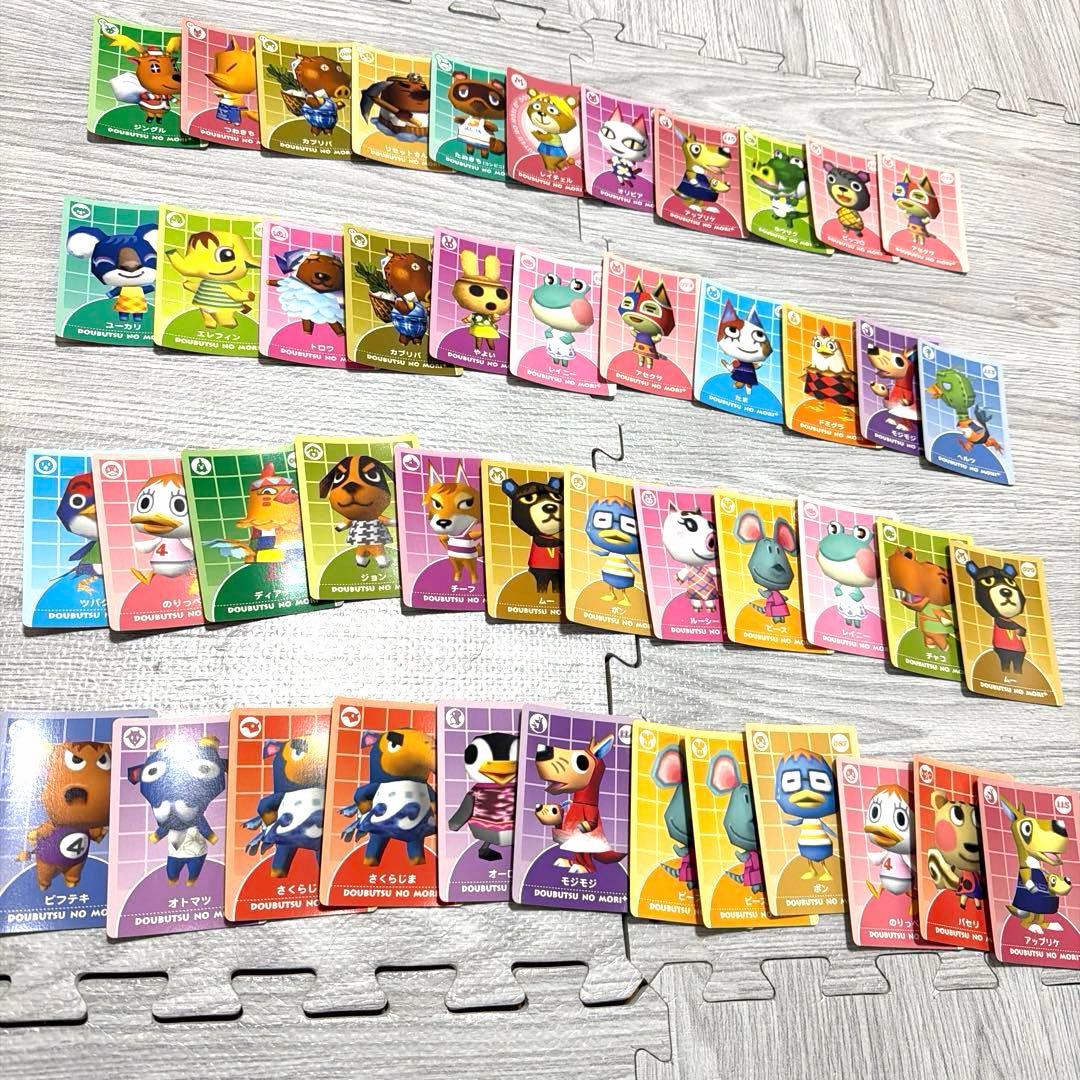 どうぶつの森 カードe + 110枚まとめ売り(バラ売り不可)
