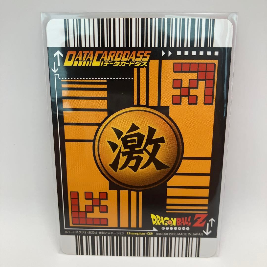 データカードダス ドラゴンボールZ 大会優勝プロモ スーパードキドキ