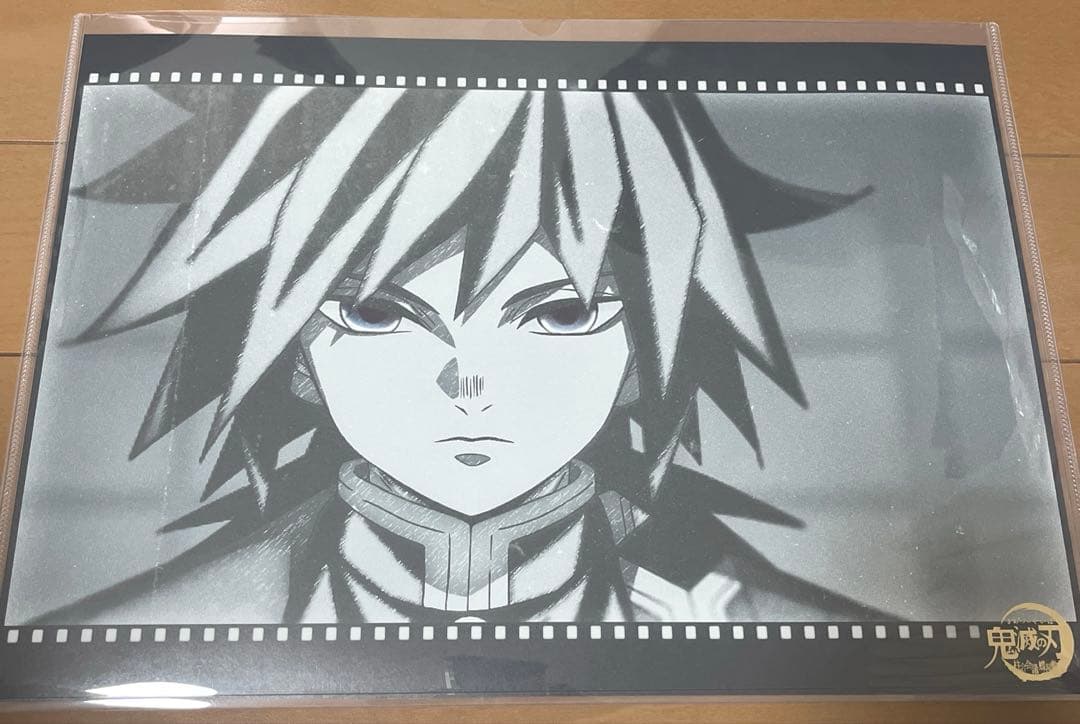 鬼滅の刃ufotable DINING 鬼滅シアター ランチョンマット 冨岡義勇