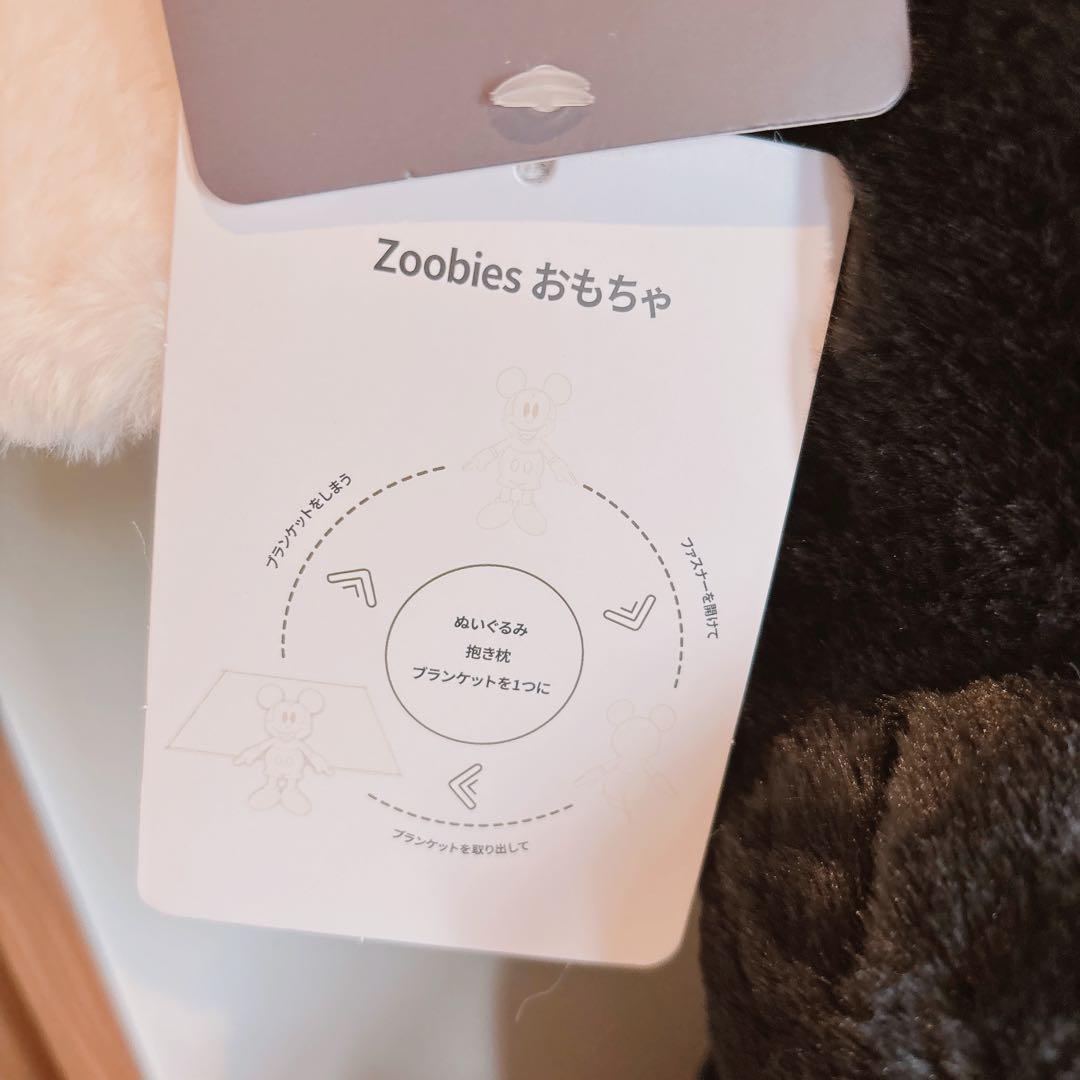 コストコ　ミッキー　ホワイト＆ブラック　100センチ　大きめ　ぬいぐるみ